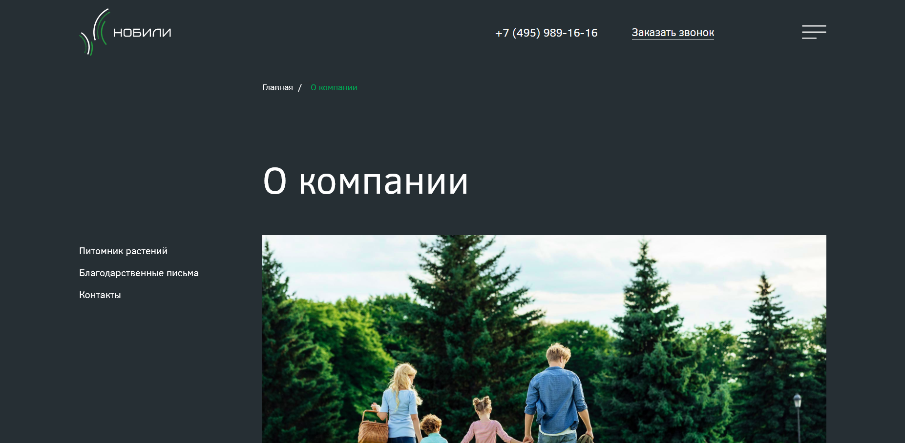 нобили
